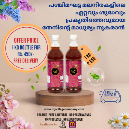 Wild flower Forest Honey from Wester Ghat